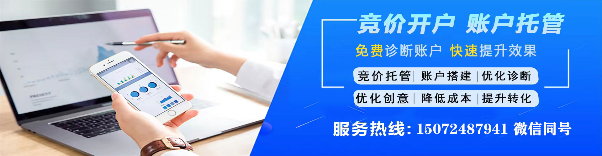 阿鲁科尔沁旗百度竞价